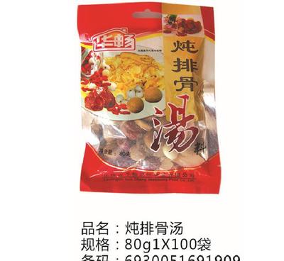 【山东调味料批发 炖汤料 炖排骨汤料 【图】】价格_厂家_图片 -