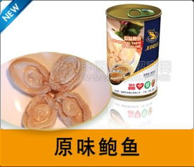 原味鲍鱼 批发价格 厂家 图片 食品招商网
