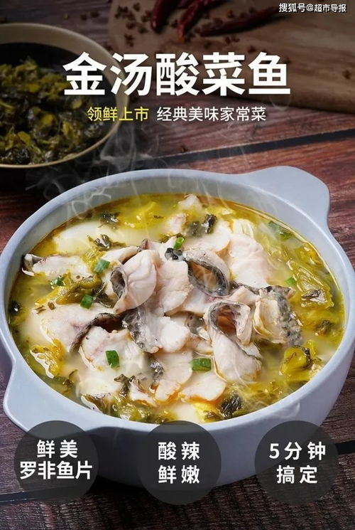 思念食品在郑州开出首家 爱烧饭 三餐生活超市