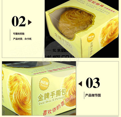印刷定做蛋糕盒 食品礼品盒 月饼纸包装盒 彩色包装盒 设计定制 - 印刷定做蛋糕盒 食品礼品盒 月饼纸包装盒 彩色包装盒 设计定制厂家 - 印刷定做蛋糕盒 食品礼品盒 月饼纸包装盒 彩色包装盒 设计定制价格 - 上海钱盛印务 - 