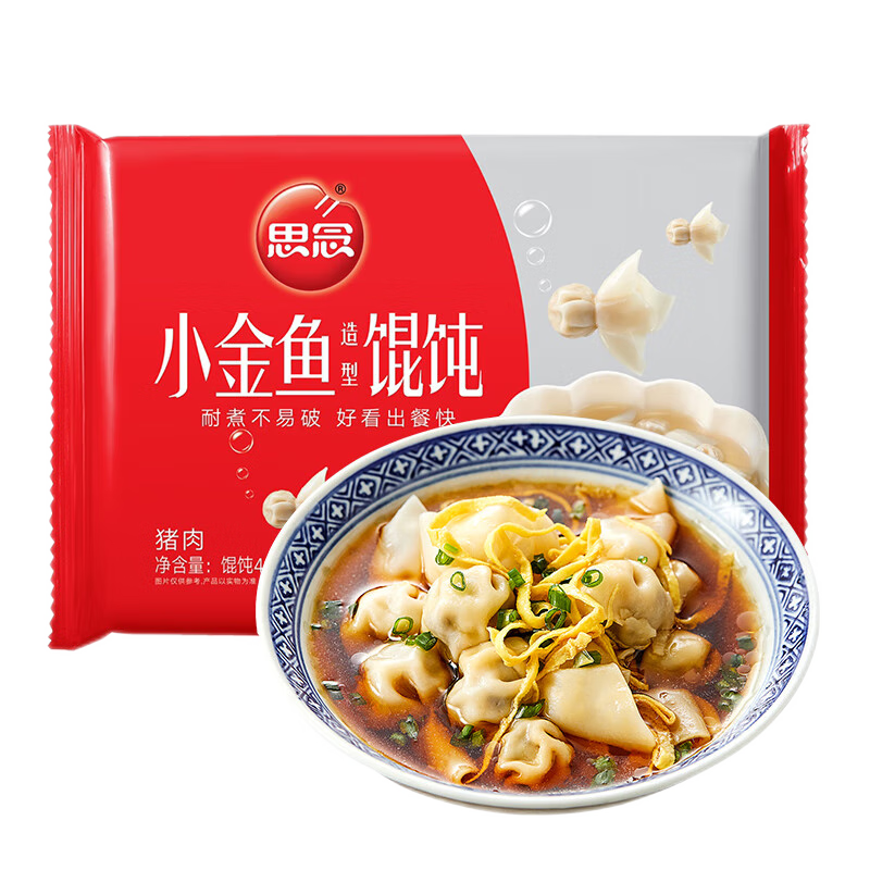 思念 小金鱼造型三鲜馄饨 400g9.7京东去购买作者评分:值爆了!
