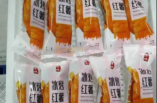 栖霞德丰食品成功入驻山东国际糖酒食品交易会