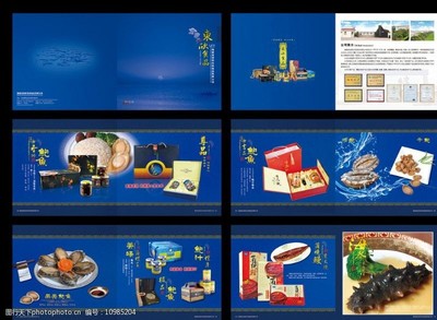 海产珍馐 食品画册图片素材精选
